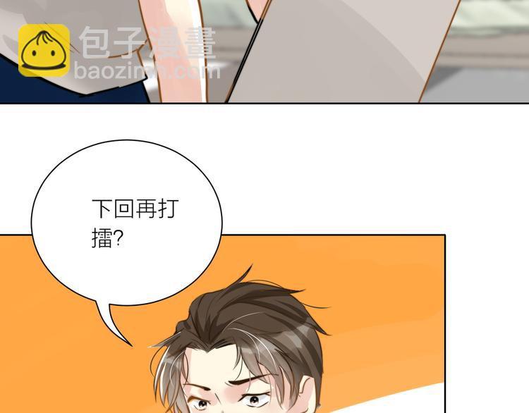 第6话  我替你赢回来！18