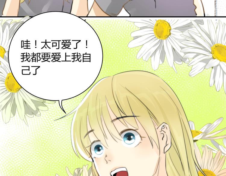 第4话  他的过去7