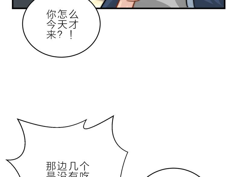 第11话  终于明白12