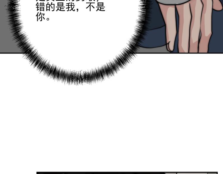 第24话 隐藏的表白65