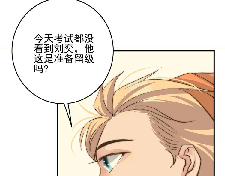 第19话  他的消息72