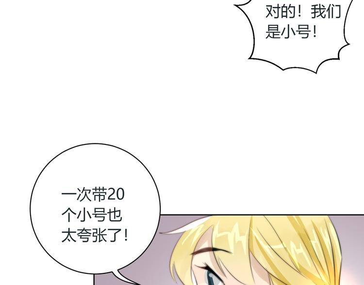 第5话  我居然就这样出了门！19