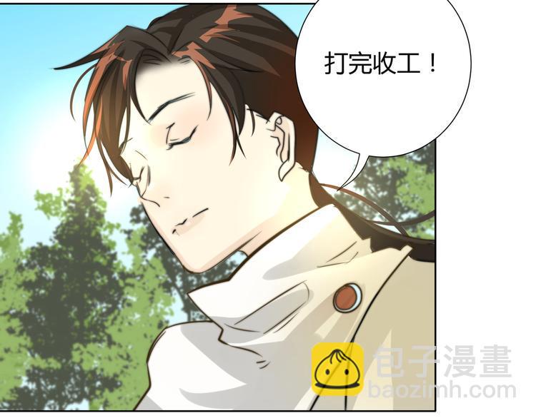 第4话  他的过去39