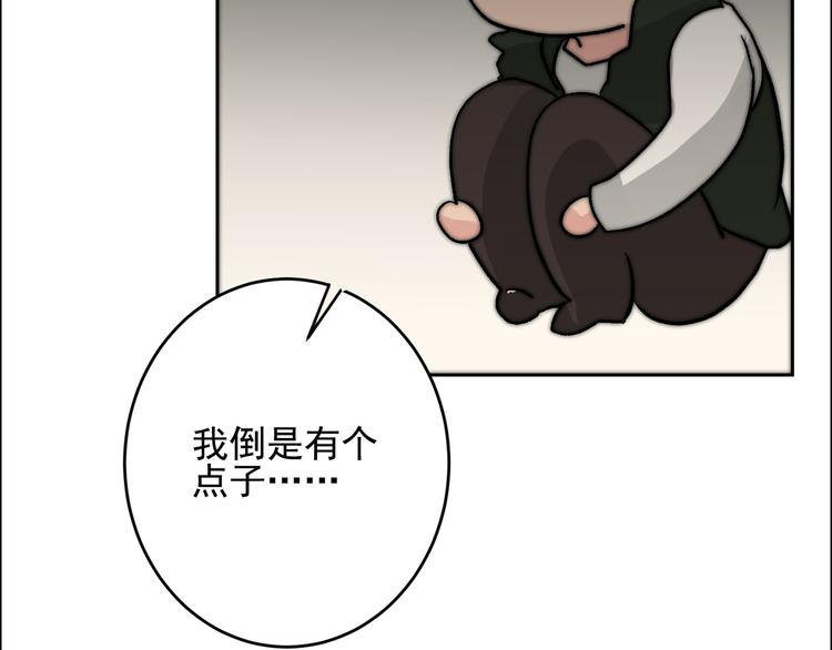 第22话 你的事我管定了55