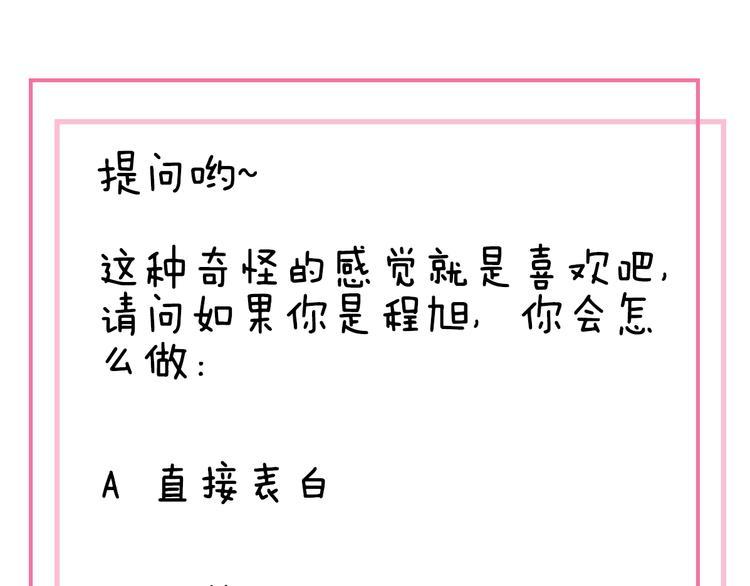 第11话  终于明白93