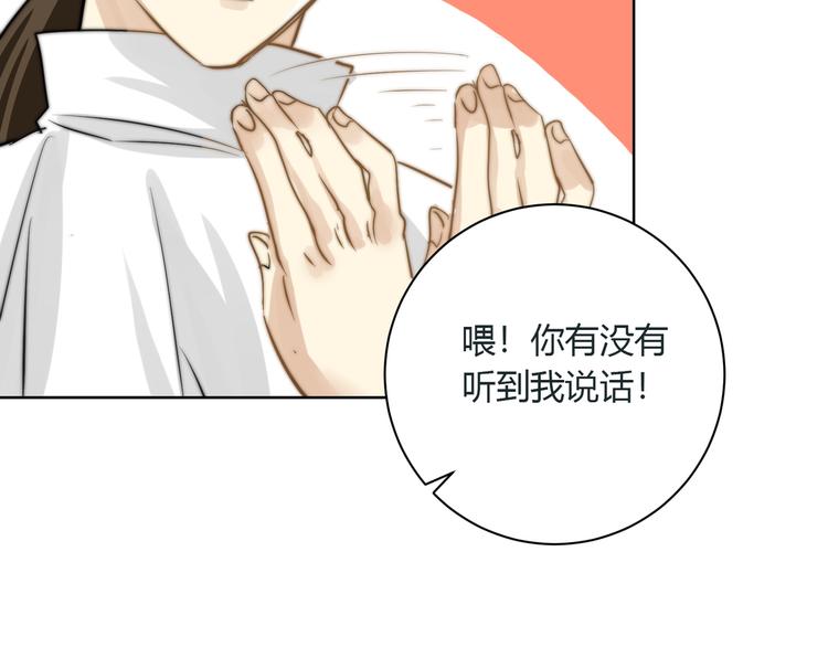 第5话  我居然就这样出了门！36