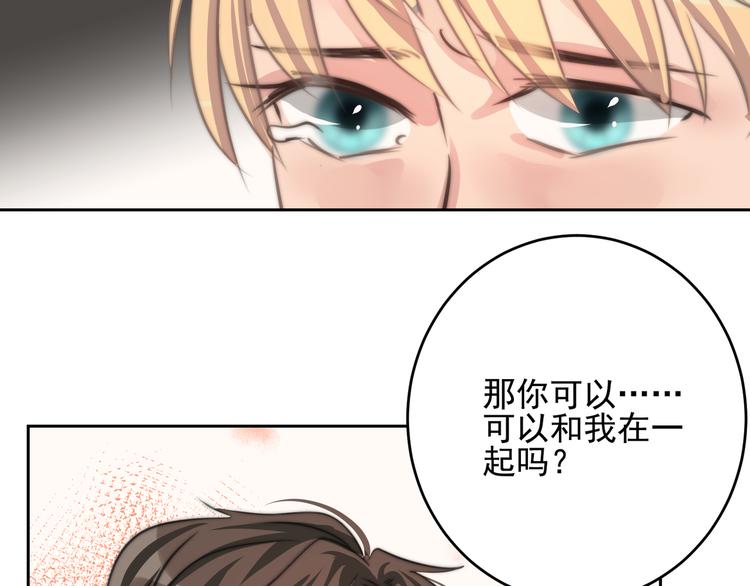 大结局  在一起36