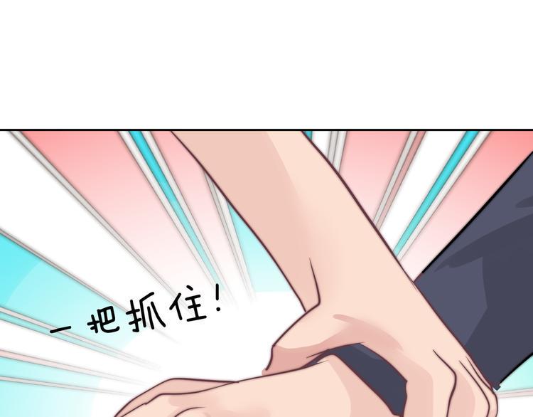第15话  穿女装被揭露40