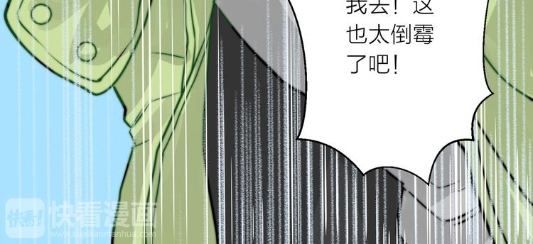 第6话  我替你赢回来！14