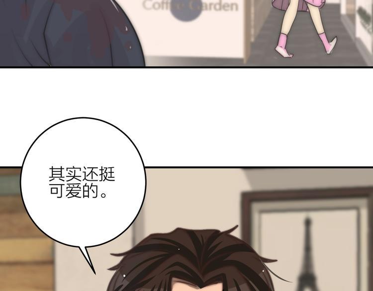 第15话  穿女装被揭露12
