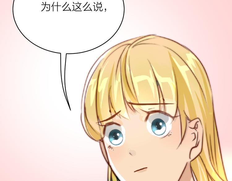 第12话  女装告白72