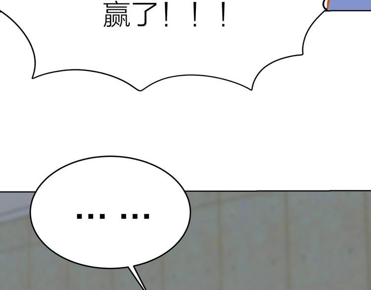 第7话  共同对敌5