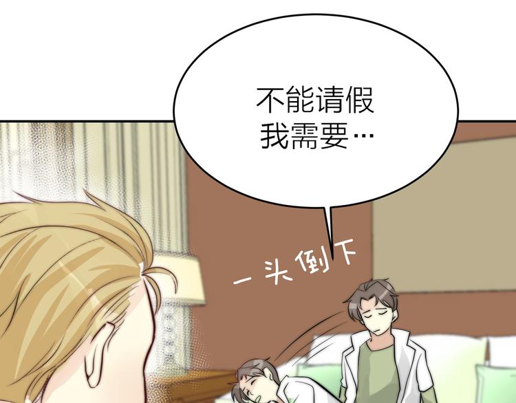 第8话  摸脸32