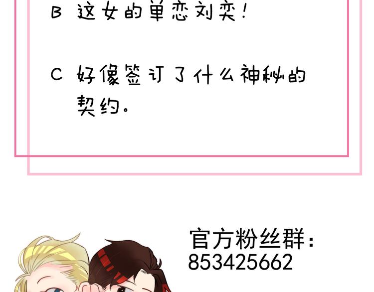 第17话  我真没用...85