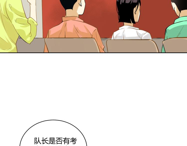 第2话  酒后破门5