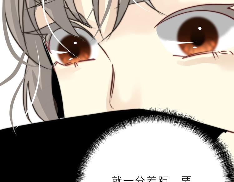 第10话  我究竟怎么了？！39