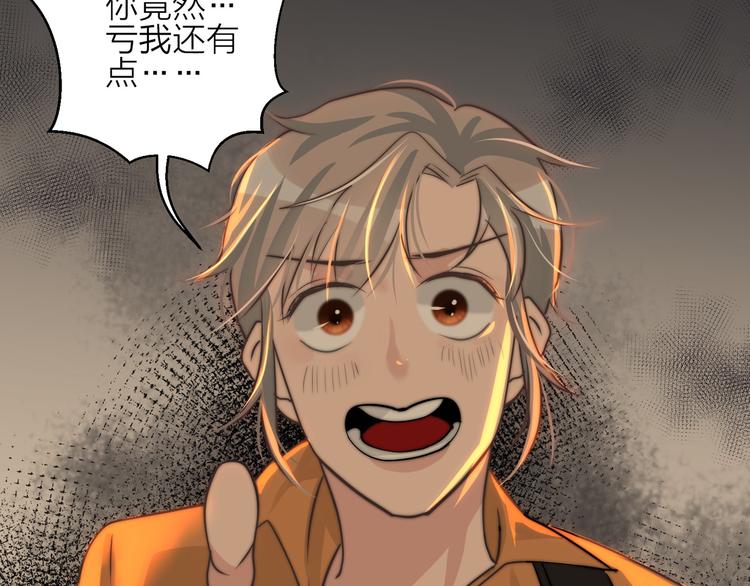 第16话  结束吧10