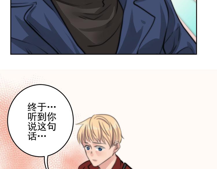 大结局  在一起33