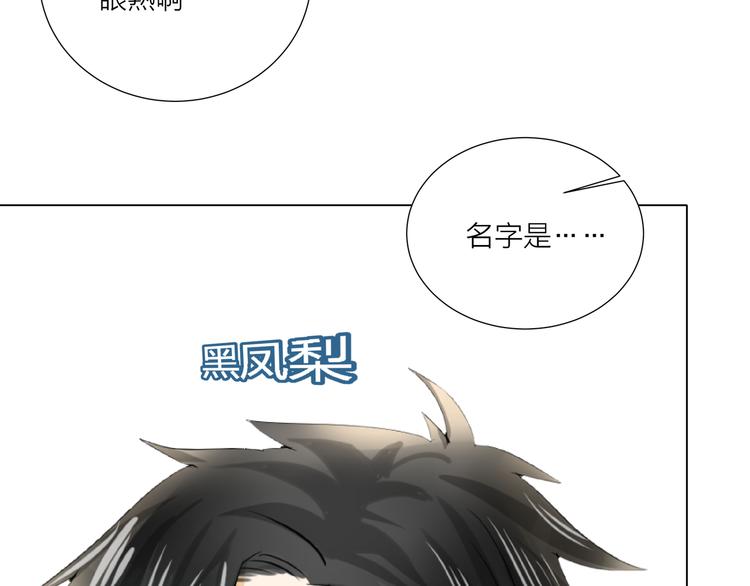 第3话  死对头的秘密57