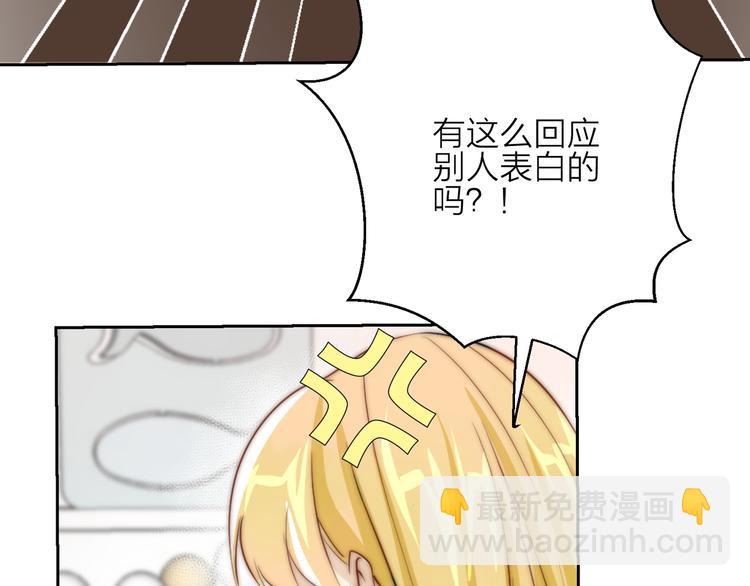 第12话  女装告白55