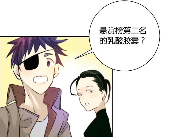 第4话  他的过去20