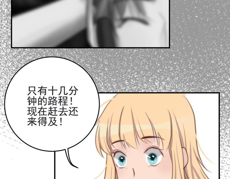 第13话  轻生？9