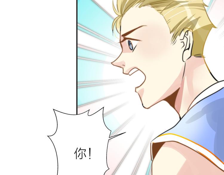 第6话  我替你赢回来！32
