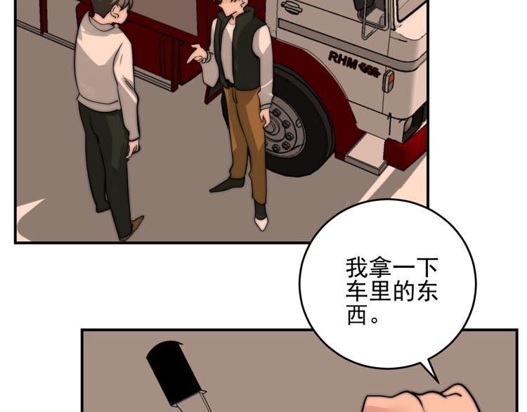 第21话 对不起17