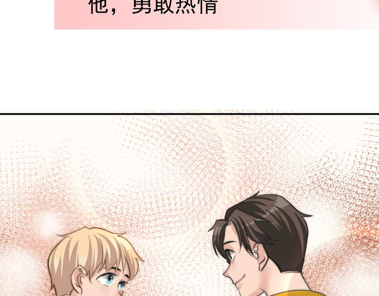大结局  在一起97