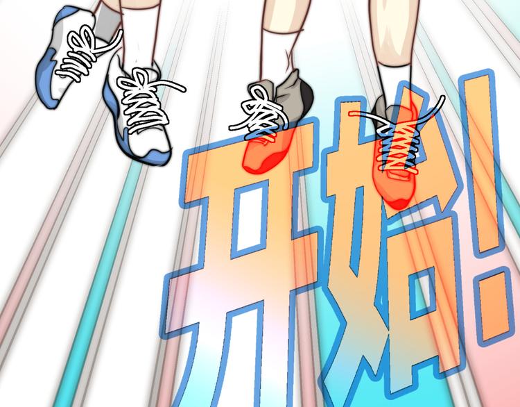 第10话  我究竟怎么了？！33
