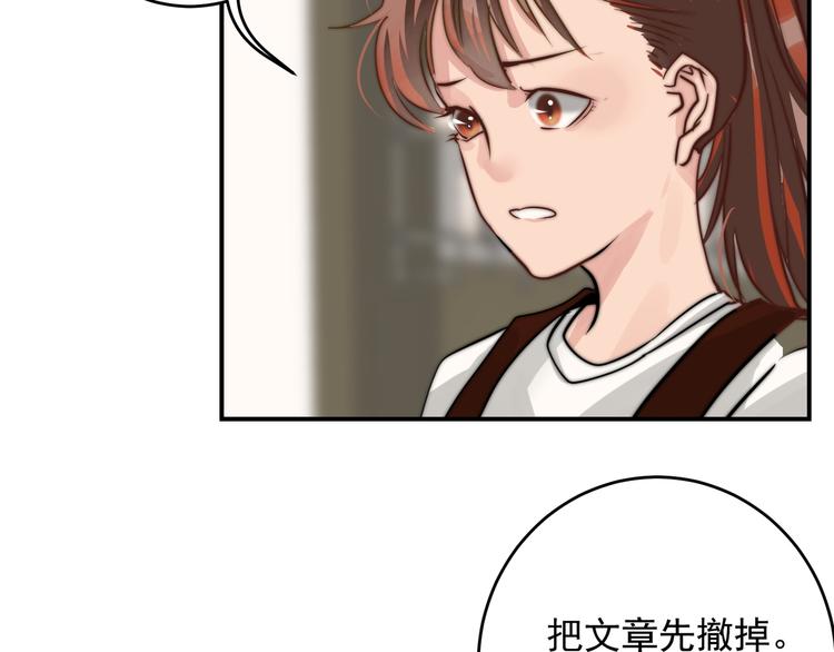 第17话  我真没用...40