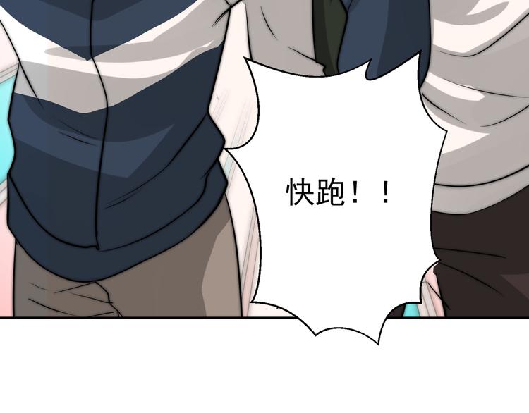 第22话 你的事我管定了32