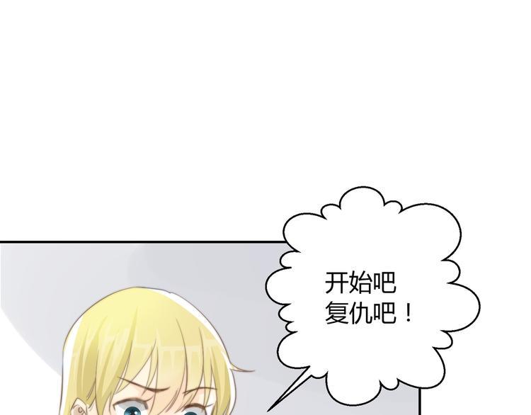 第4话  他的过去14