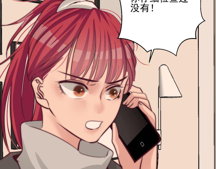 第20话 我要给你打工！40