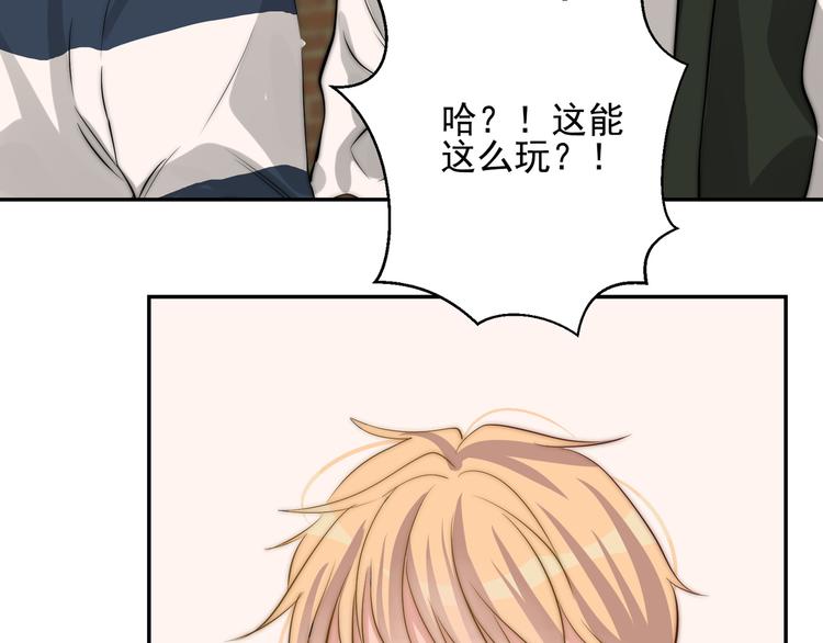 第22话 你的事我管定了44
