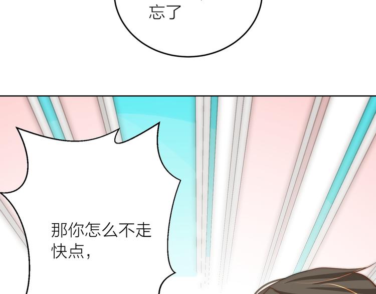 第7话  共同对敌20