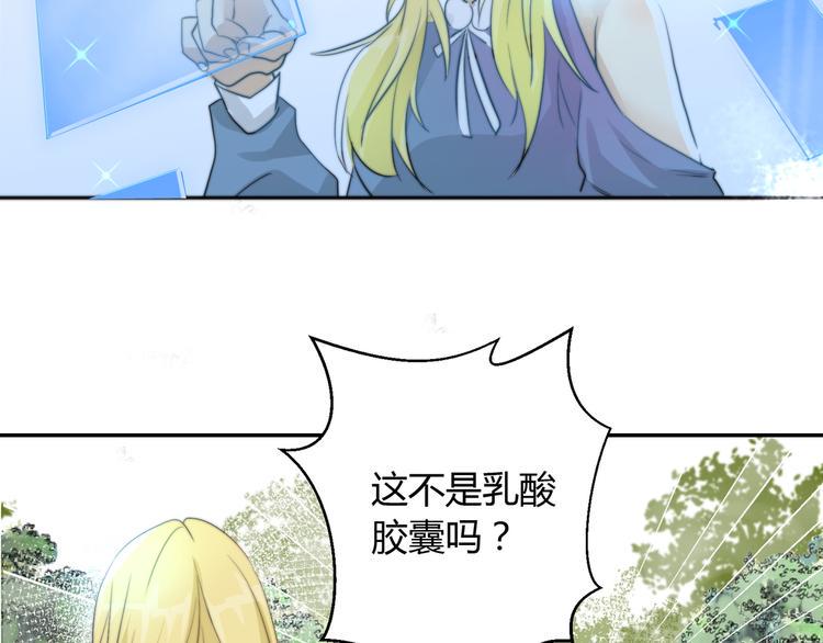 第4话  他的过去17