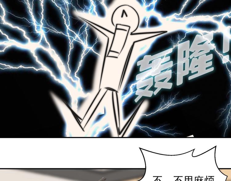 第18话  其实我也喜欢着你37