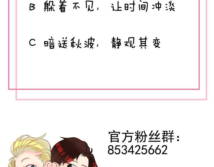 第11话  终于明白94