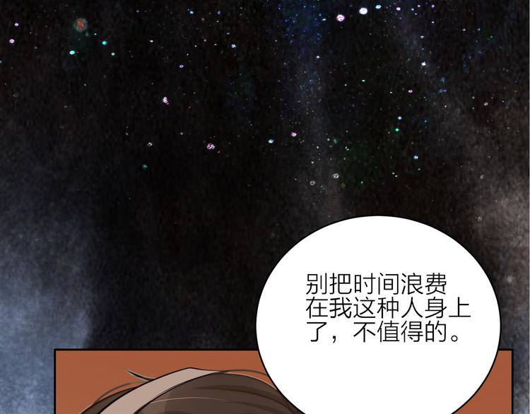 第12话  女装告白62