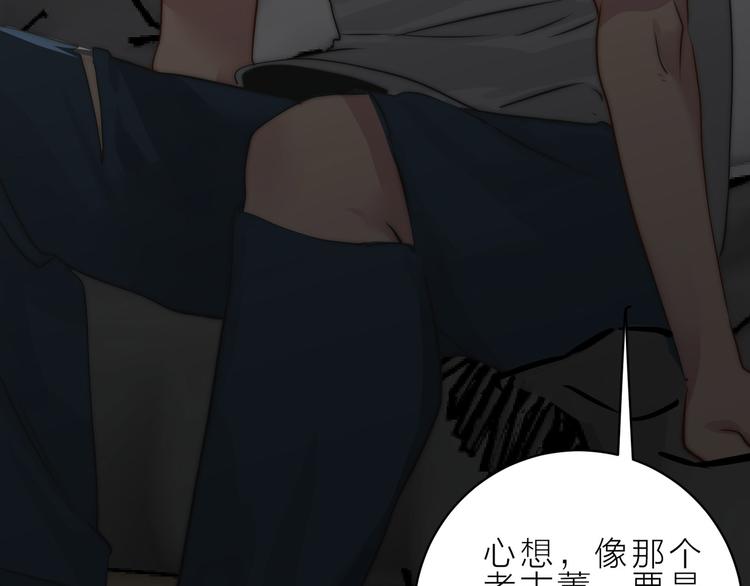 第11话  终于明白82