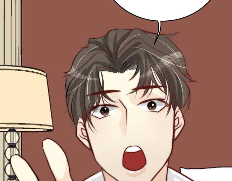 第9话  缠人精上线13