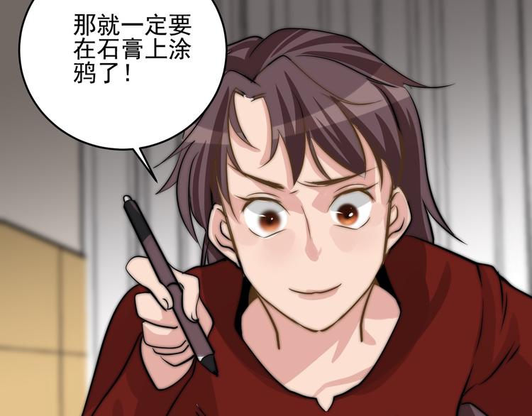第24话 隐藏的表白20