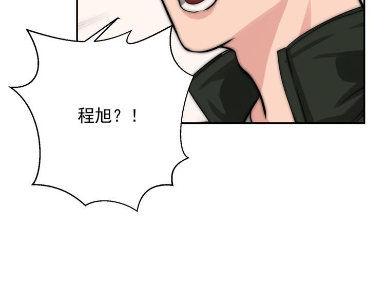 第22话 你的事我管定了26
