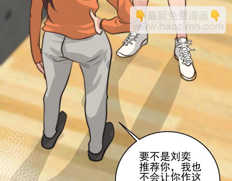 第19话  他的消息10