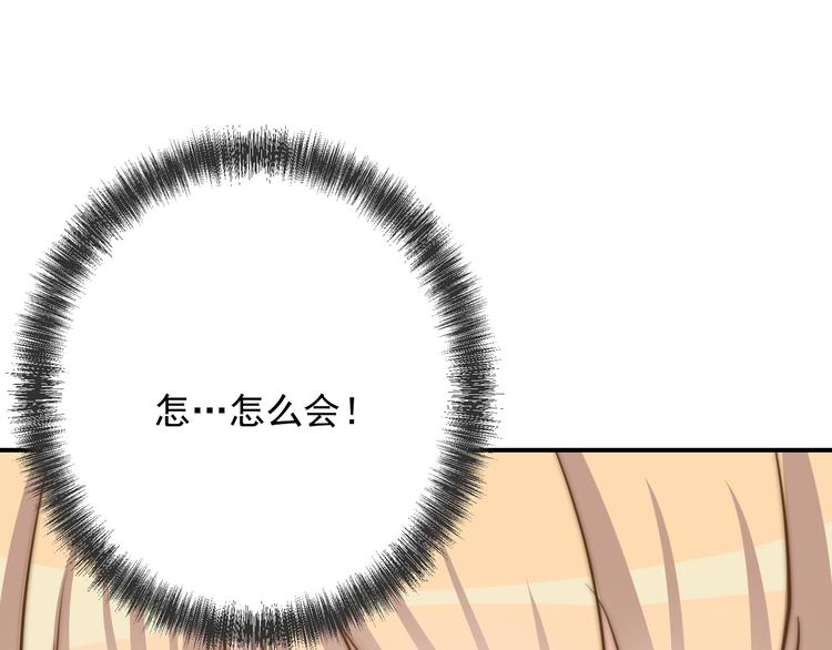 第14话  戳穿87