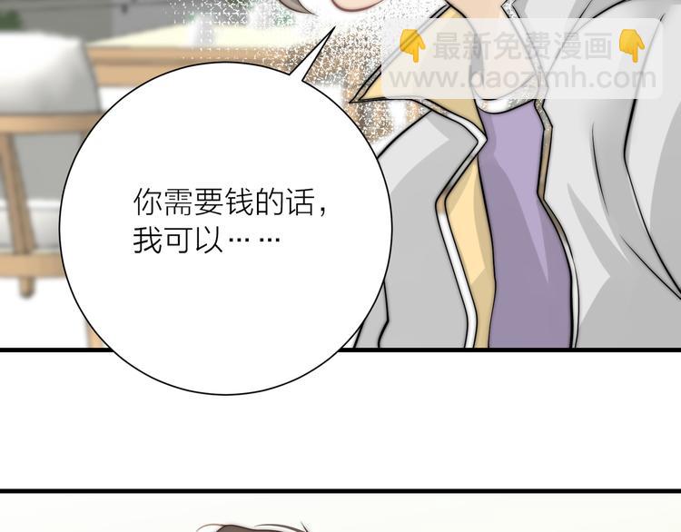 第9话  缠人精上线89