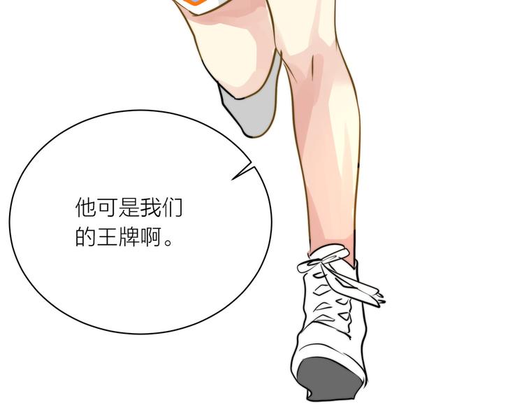 第6话  我替你赢回来！71