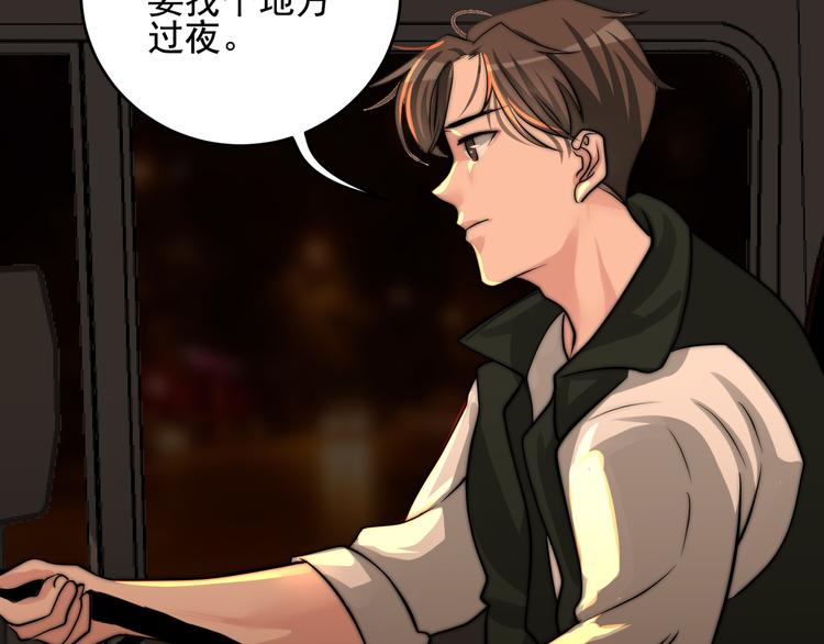 第21话 对不起13