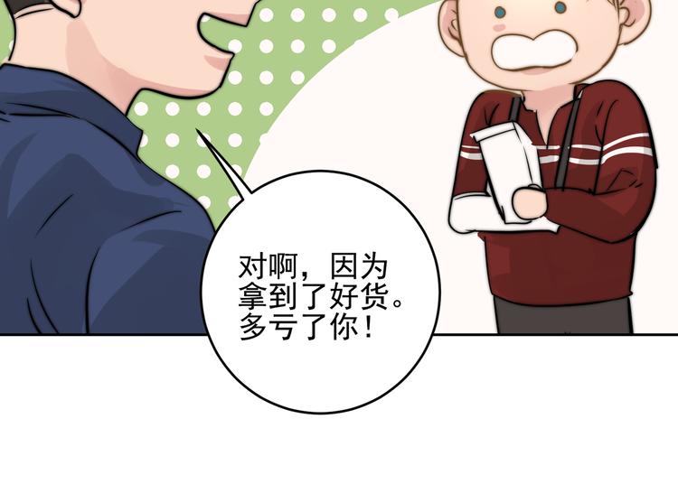 大结局  在一起16